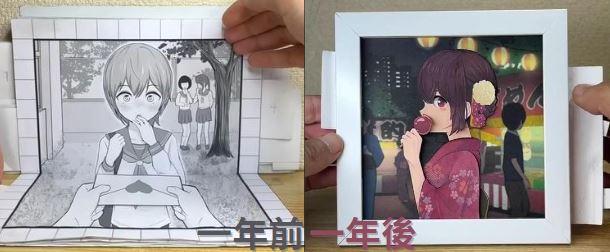角色一生,一張紙!しんらしんげ shinrashinge新作:動態插圖中的生動人物情感 - 電腦王阿達 角色一生,一張紙!しんらしんげ shinrashinge新作:動態插圖中的生動人物情感 - 電腦王阿達
