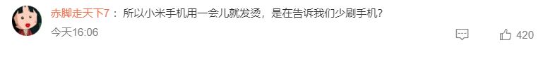 中國網友對雷軍「少玩手機」言論的幽默詮釋,笑翻全場! - 電腦王阿達 中國網友對雷軍「少玩手機」言論的幽默詮釋,笑翻全場! - 電腦王阿達