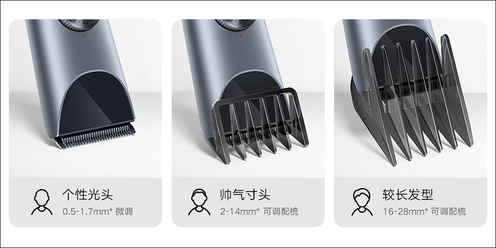 小米推出「米家理髮器2」,刀頭更鋒利、理髮長度更精確 - 電腦王阿達 小米推出「米家理髮器2」,刀頭更鋒利、理髮長度更精確 - 電腦王阿達