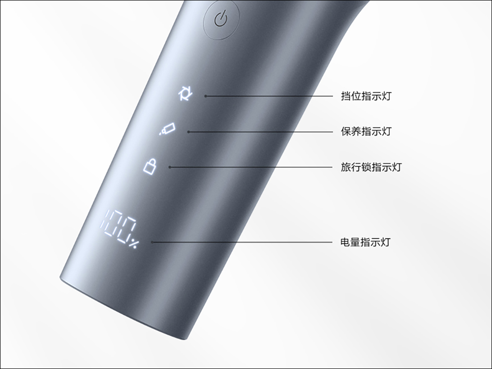 小米推出「米家理髮器2」,刀頭更鋒利、理髮長度更精確 - 電腦王阿達 小米推出「米家理髮器2」,刀頭更鋒利、理髮長度更精確 - 電腦王阿達