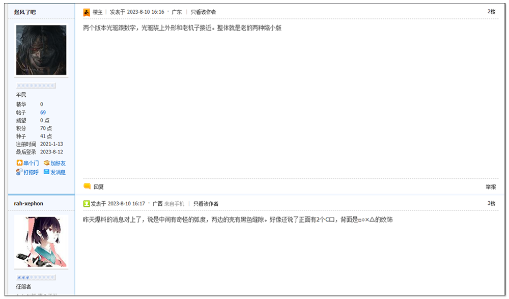 PS5 Slim 外殼動手玩影片、圖片現身,外殼中間多了特殊線條設計 - 電腦王阿達 PS5 Slim 外殼動手玩影片、圖片現身,外殼中間多了特殊線條設計 - 電腦王阿達