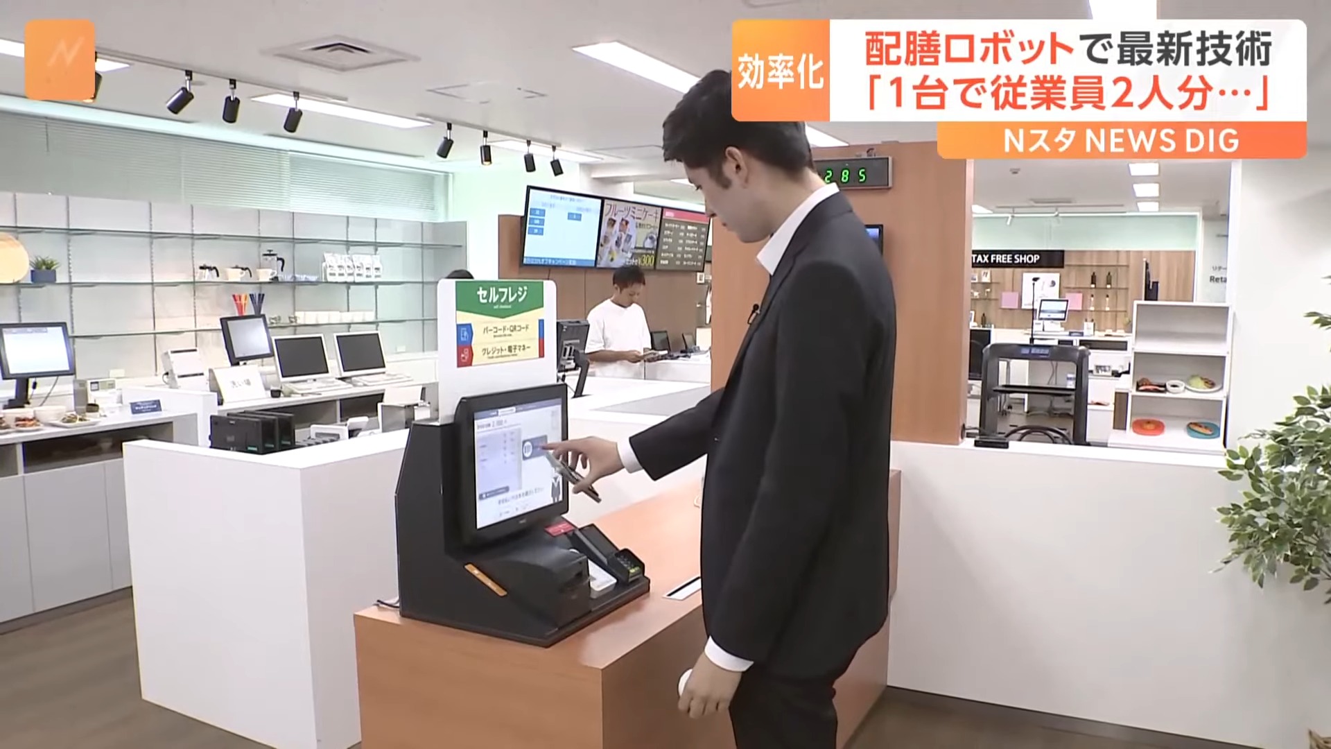 拯救人手短缺!全自動送餐機器人再進化,解救餐飲業倒閉危機! - 電腦王阿達 拯救人手短缺!全自動送餐機器人再進化,解救餐飲業倒閉危機! - 電腦王阿達