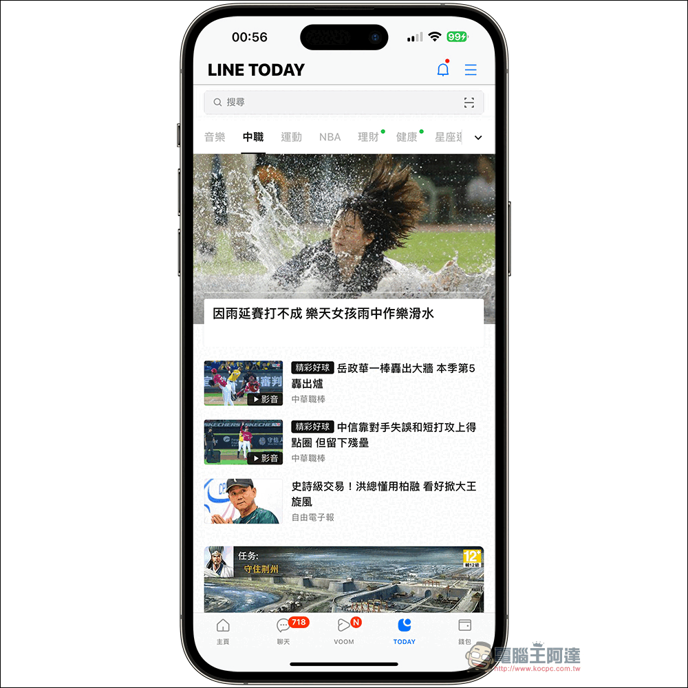 LINE 主題輪播功能,最快 12 小時定時自動替換不同風格 LINE 主題!(教學) - 電腦王阿達 LINE 主題輪播功能,最快 12 小時定時自動替換不同風格 LINE 主題!(教學) - 電腦王阿達