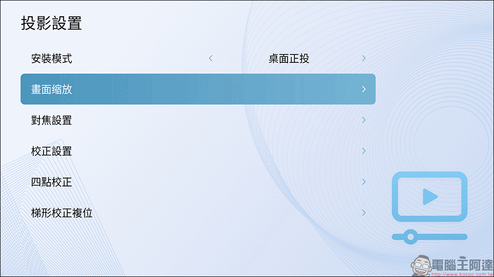 Warpple LS8 智慧投影機開箱| 700ANSI 高亮度、低音飽滿 90mm 振膜、1080P支援4K,極致性價比! - 電腦王阿達 Warpple LS8 智慧投影機開箱| 700ANSI 高亮度、低音飽滿 90mm 振膜、1080P支援4K,極致性價比! - 電腦王阿達