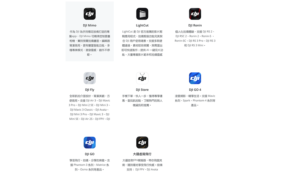 其實目前 Google Play 所有號稱是 DJI 官方 App 的都是假貨,官方也針對為何不好好上架給出解答 - 電腦王阿達 其實目前 Google Play 所有號稱是 DJI 官方 App 的都是假貨,官方也針對為何不好好上架給出解答 - 電腦王阿達