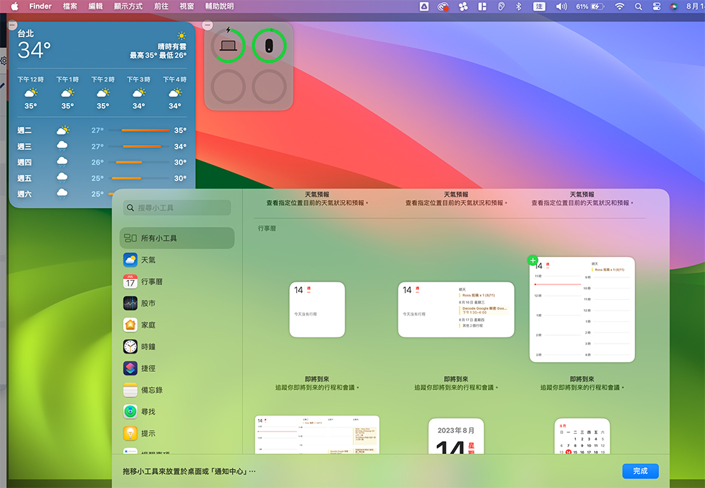 據報 iOS 18 的桌面將「更像桌面」,提供更深度客製化可能 - 電腦王阿達 據報 iOS 18 的桌面將「更像桌面」,提供更深度客製化可能 - 電腦王阿達