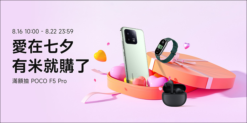 LINE夏日煙火聊天室特效推出,快輸入關鍵字在 LINE 開啟專屬煙火秀吧! - 電腦王阿達 LINE夏日煙火聊天室特效推出,快輸入關鍵字在 LINE 開啟專屬煙火秀吧! - 電腦王阿達