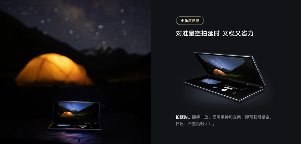 小米 Xiaomi MIX Fold 3 正式推出:小米龍骨轉軸、徠卡光學全焦段四鏡頭,輕薄堅固的摺疊旗艦手機 - 電腦王阿達 小米 Xiaomi MIX Fold 3 正式推出:小米龍骨轉軸、徠卡光學全焦段四鏡頭,輕薄堅固的摺疊旗艦手機 - 電腦王阿達