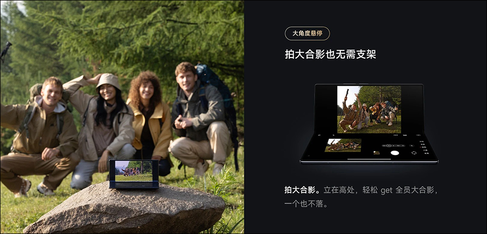 小米 Xiaomi MIX Fold 3 正式推出:小米龍骨轉軸、徠卡光學全焦段四鏡頭,輕薄堅固的摺疊旗艦手機 - 電腦王阿達 小米 Xiaomi MIX Fold 3 正式推出:小米龍骨轉軸、徠卡光學全焦段四鏡頭,輕薄堅固的摺疊旗艦手機 - 電腦王阿達