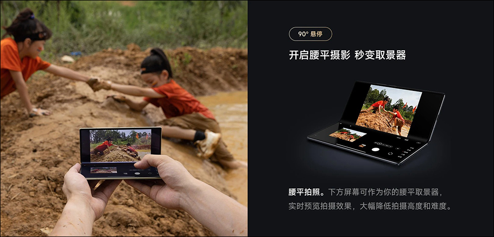 小米 Xiaomi MIX Fold 3 正式推出:小米龍骨轉軸、徠卡光學全焦段四鏡頭,輕薄堅固的摺疊旗艦手機 - 電腦王阿達 小米 Xiaomi MIX Fold 3 正式推出:小米龍骨轉軸、徠卡光學全焦段四鏡頭,輕薄堅固的摺疊旗艦手機 - 電腦王阿達