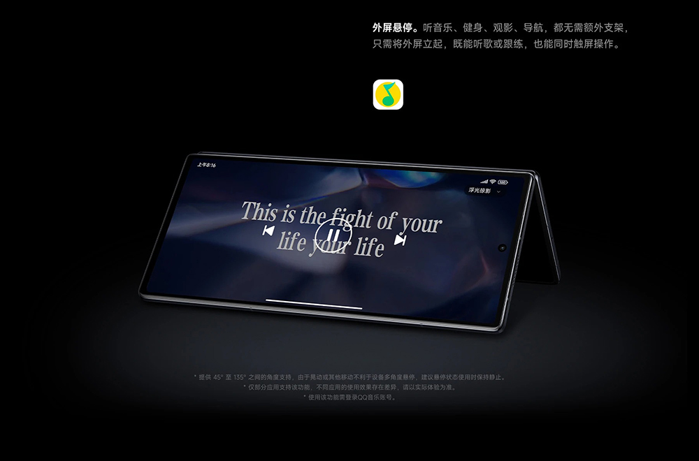 小米 Xiaomi MIX Fold 3 正式推出:小米龍骨轉軸、徠卡光學全焦段四鏡頭,輕薄堅固的摺疊旗艦手機 - 電腦王阿達 小米 Xiaomi MIX Fold 3 正式推出:小米龍骨轉軸、徠卡光學全焦段四鏡頭,輕薄堅固的摺疊旗艦手機 - 電腦王阿達
