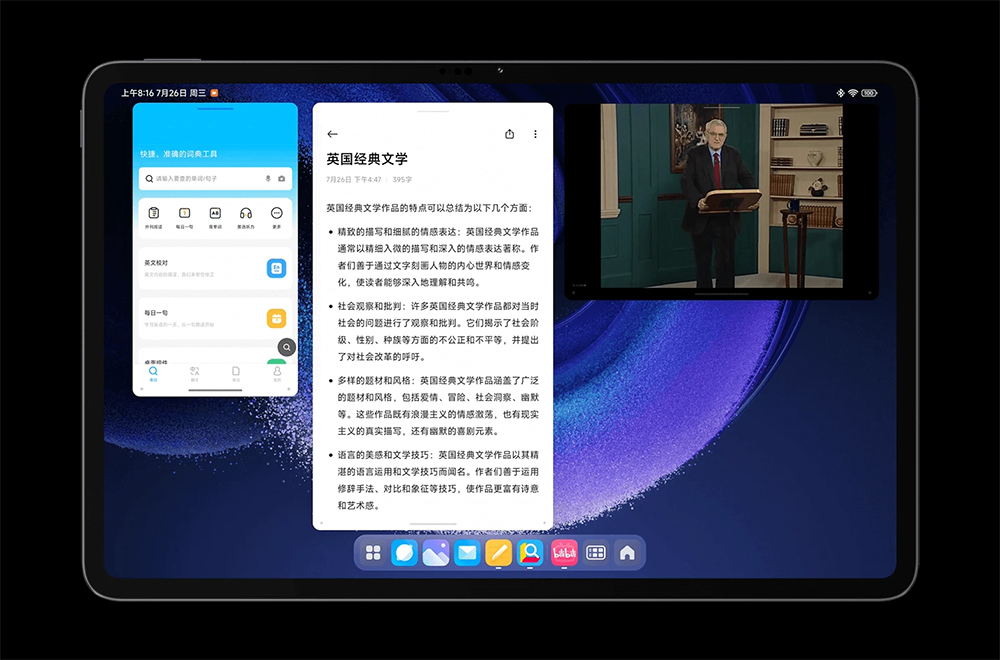 小米 Xiaomi Pad 6 Max 14 發表:14 吋超大螢幕、8 揚聲器、10000mAh 大電量,支援 67W 快充與 33W 反向充電 - 電腦王阿達 小米 Xiaomi Pad 6 Max 14 發表:14 吋超大螢幕、8 揚聲器、10000mAh 大電量,支援 67W 快充與 33W 反向充電 - 電腦王阿達