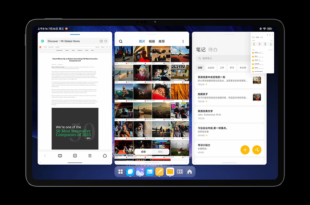 小米 Xiaomi Pad 6 Max 14 發表:14 吋超大螢幕、8 揚聲器、10000mAh 大電量,支援 67W 快充與 33W 反向充電 - 電腦王阿達 小米 Xiaomi Pad 6 Max 14 發表:14 吋超大螢幕、8 揚聲器、10000mAh 大電量,支援 67W 快充與 33W 反向充電 - 電腦王阿達