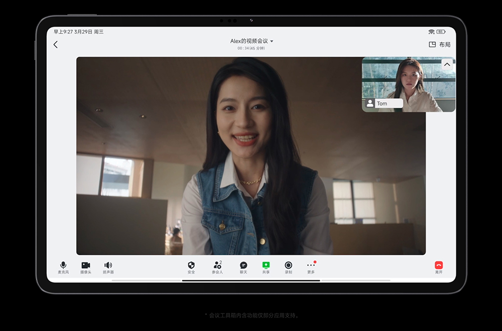 小米 Xiaomi Pad 6 Max 14 發表:14 吋超大螢幕、8 揚聲器、10000mAh 大電量,支援 67W 快充與 33W 反向充電 - 電腦王阿達 小米 Xiaomi Pad 6 Max 14 發表:14 吋超大螢幕、8 揚聲器、10000mAh 大電量,支援 67W 快充與 33W 反向充電 - 電腦王阿達