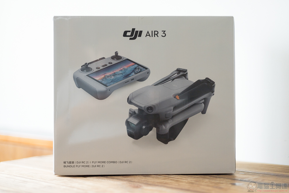 DJI Air 3 開箱 DJI Air 3 開箱