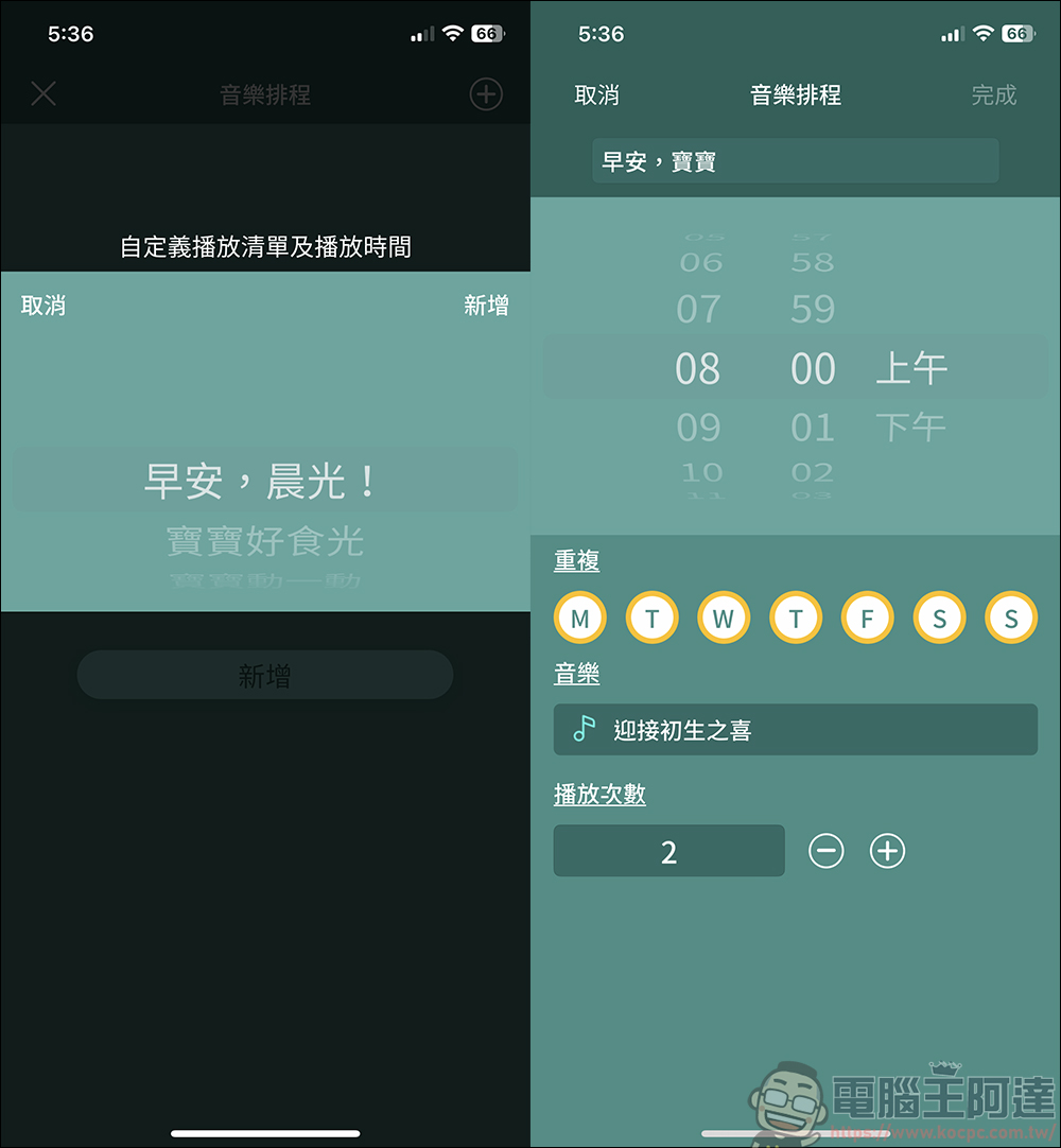 Pixsee Play AI智慧寶寶攝影機 & Pixsee Friends 互動玩具套組,家中最可靠的智慧寶寶管家,還可以當作寶寶的智慧回憶錄 - 電腦王阿達 Pixsee Play AI智慧寶寶攝影機 & Pixsee Friends 互動玩具套組,家中最可靠的智慧寶寶管家,還可以當作寶寶的智慧回憶錄 - 電腦王阿達