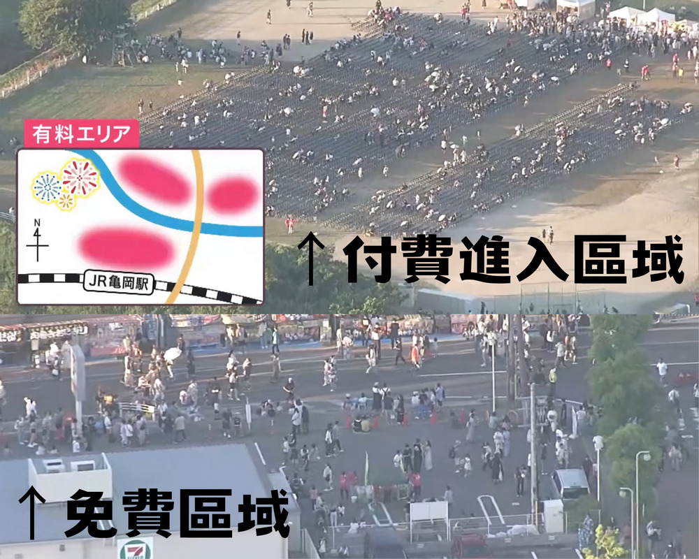 日本煙火大會設付費座位,柵欄增設引發觀眾質疑 - 電腦王阿達 日本煙火大會設付費座位,柵欄增設引發觀眾質疑 - 電腦王阿達