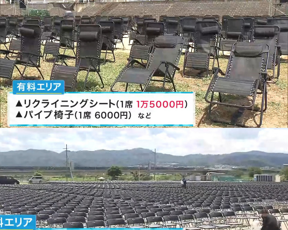日本煙火大會設付費座位,柵欄增設引發觀眾質疑 - 電腦王阿達 日本煙火大會設付費座位,柵欄增設引發觀眾質疑 - 電腦王阿達