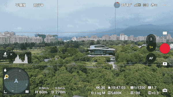 空拍優等生 DJI Air 3 開箱實測:雙鏡、46 分續航、全向避障,讓你暢快飛行打開新視界 - 電腦王阿達 空拍優等生 DJI Air 3 開箱實測:雙鏡、46 分續航、全向避障,讓你暢快飛行打開新視界 - 電腦王阿達