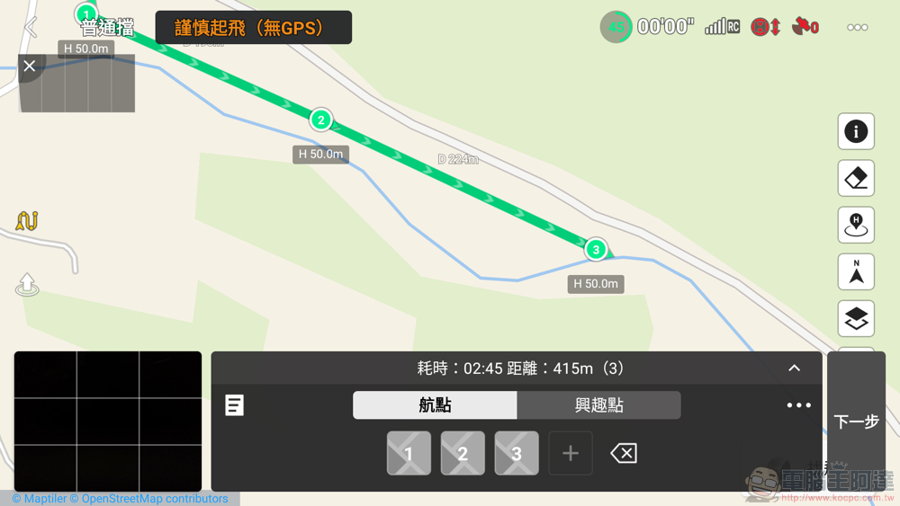 空拍優等生 DJI Air 3 開箱實測:雙鏡、46 分續航、全向避障,讓你暢快飛行打開新視界 - 電腦王阿達 空拍優等生 DJI Air 3 開箱實測:雙鏡、46 分續航、全向避障,讓你暢快飛行打開新視界 - 電腦王阿達