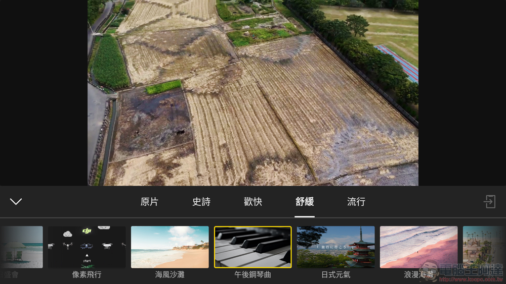 空拍優等生 DJI Air 3 開箱實測:雙鏡、46 分續航、全向避障,讓你暢快飛行打開新視界 - 電腦王阿達 空拍優等生 DJI Air 3 開箱實測:雙鏡、46 分續航、全向避障,讓你暢快飛行打開新視界 - 電腦王阿達