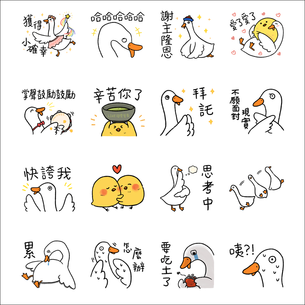 LINE 免費貼圖整理:23 款免費 LINE 貼圖限時開放下載 - 電腦王阿達 LINE 免費貼圖整理:23 款免費 LINE 貼圖限時開放下載 - 電腦王阿達