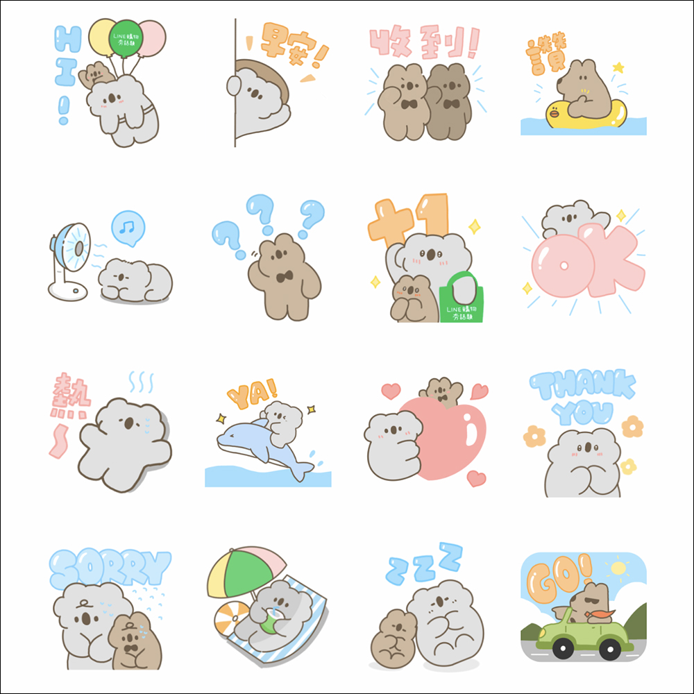 LINE 免費貼圖整理:23 款免費 LINE 貼圖限時開放下載 - 電腦王阿達 LINE 免費貼圖整理:23 款免費 LINE 貼圖限時開放下載 - 電腦王阿達