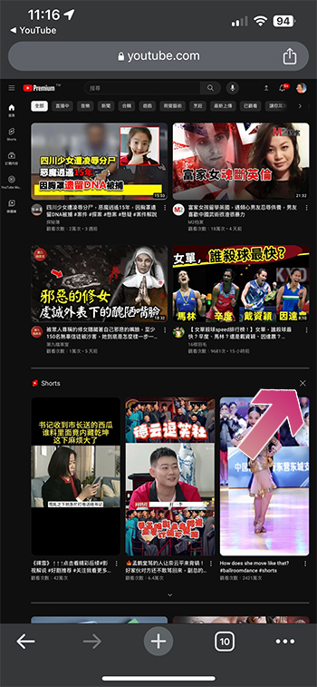 如何在手機版 YouTube 上隱藏 Shorts 短片? - 電腦王阿達 如何在手機版 YouTube 上隱藏 Shorts 短片? - 電腦王阿達