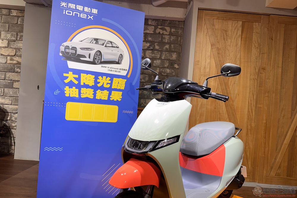 延續 GP125 熱銷氣勢光陽推「雙爸王」新優惠,8 月祭滿滿油/電優惠! - 電腦王阿達 延續 GP125 熱銷氣勢光陽推「雙爸王」新優惠,8 月祭滿滿油/電優惠! - 電腦王阿達
