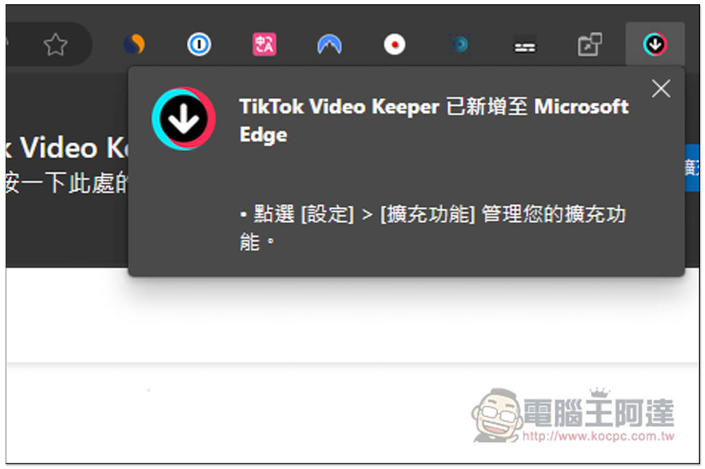TikTok Video Keeper 直接賦予 TikTok 影片有下載按鈕,讓你輕鬆一鍵下載 - 電腦王阿達 TikTok Video Keeper 直接賦予 TikTok 影片有下載按鈕,讓你輕鬆一鍵下載 - 電腦王阿達