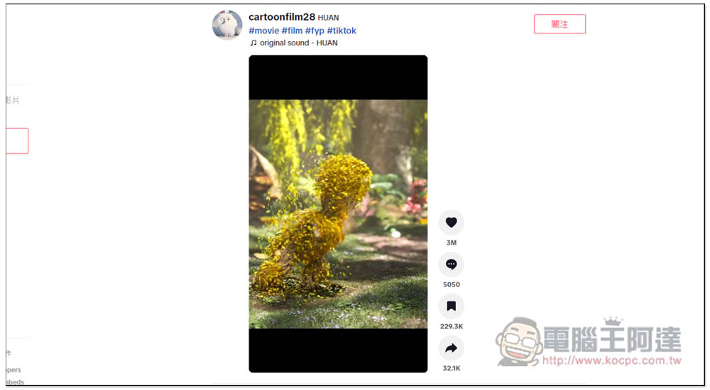 TikTok Video Keeper 直接賦予 TikTok 影片有下載按鈕,讓你輕鬆一鍵下載 - 電腦王阿達 TikTok Video Keeper 直接賦予 TikTok 影片有下載按鈕,讓你輕鬆一鍵下載 - 電腦王阿達
