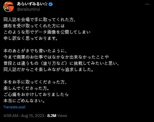 AI繪畫太過氾濫導致原創漫畫家都需要出面自清自己沒有使用AI - 電腦王阿達 AI繪畫太過氾濫導致原創漫畫家都需要出面自清自己沒有使用AI - 電腦王阿達