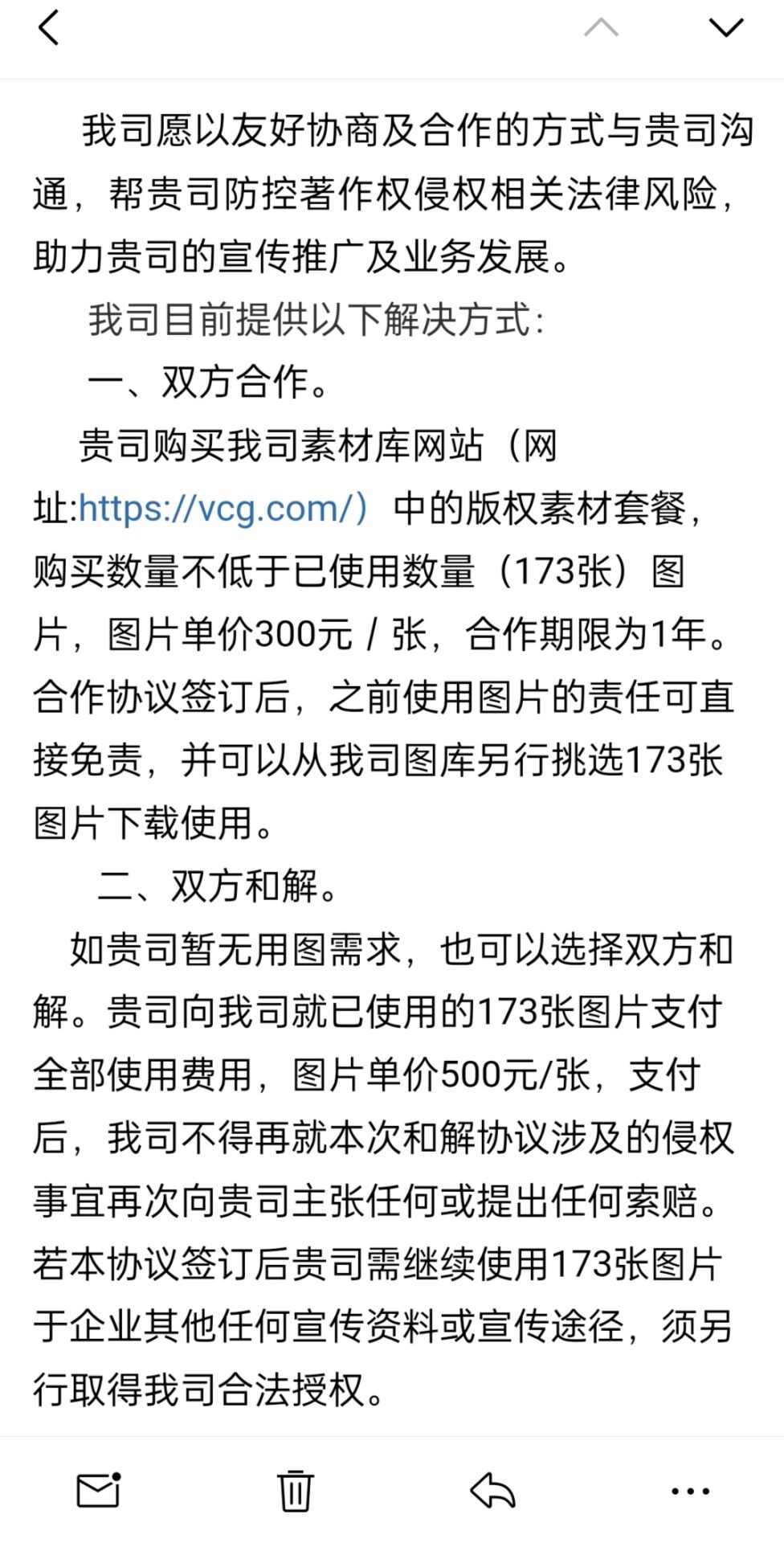 荒謬至極!中國攝影師自己拍攝的照片竟被控告侵權? - 電腦王阿達 荒謬至極!中國攝影師自己拍攝的照片竟被控告侵權? - 電腦王阿達