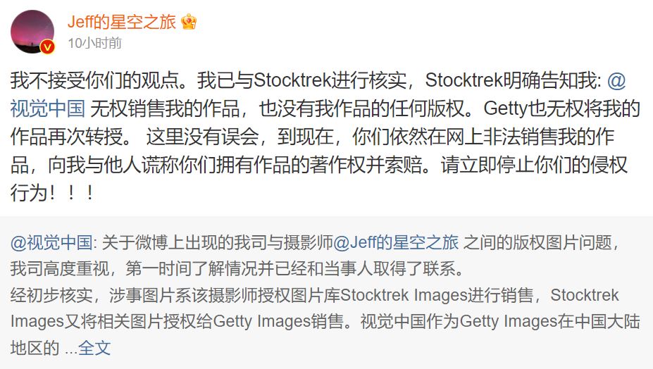 荒謬至極!中國攝影師自己拍攝的照片竟被控告侵權? - 電腦王阿達 荒謬至極!中國攝影師自己拍攝的照片竟被控告侵權? - 電腦王阿達