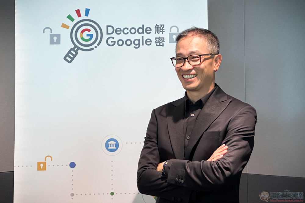 Google Bard 官方大解密 Google Bard 官方大解密