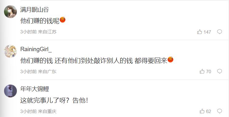 荒謬至極!中國攝影師自己拍攝的照片竟被控告侵權? - 電腦王阿達 荒謬至極!中國攝影師自己拍攝的照片竟被控告侵權? - 電腦王阿達