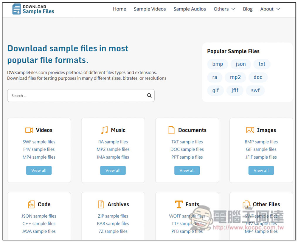 DWSamplefiles 提供各種熱門格式的免費測試檔案,不用自己建立 - 電腦王阿達 DWSamplefiles 提供各種熱門格式的免費測試檔案,不用自己建立 - 電腦王阿達