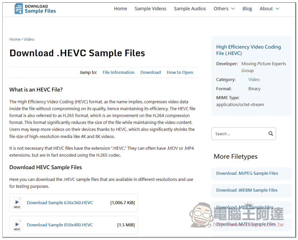 DWSamplefiles 提供各種熱門格式的免費測試檔案,不用自己建立 - 電腦王阿達 DWSamplefiles 提供各種熱門格式的免費測試檔案,不用自己建立 - 電腦王阿達