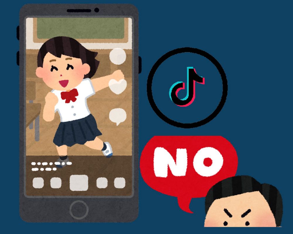 擔憂資訊安全!美國紐約市禁止政府機構使用TikTok - 電腦王阿達 擔憂資訊安全!美國紐約市禁止政府機構使用TikTok - 電腦王阿達