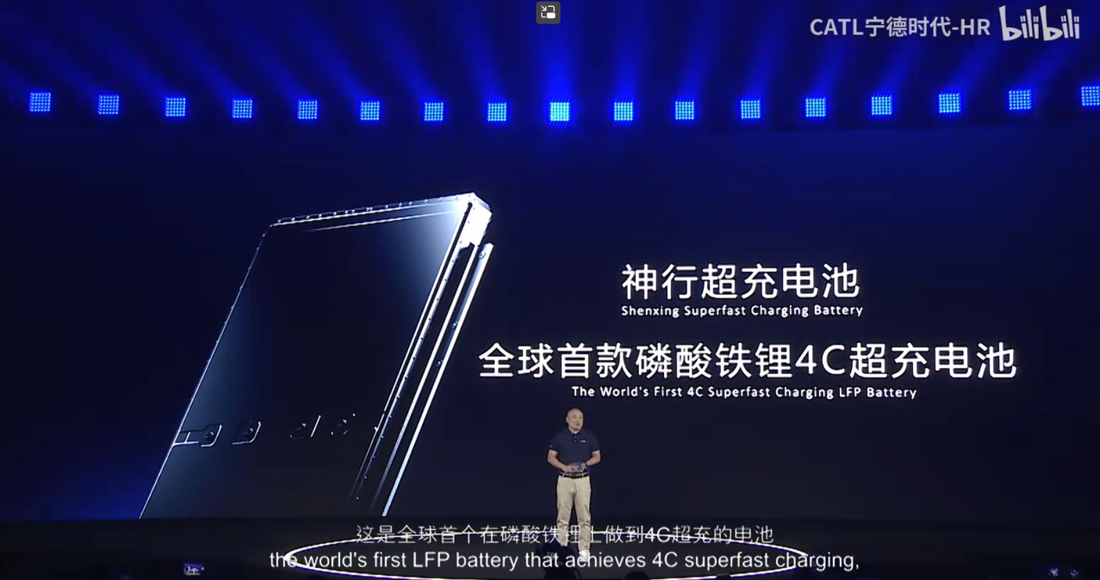 寧德時代發表神行超充電池:號稱充電 10 分鐘可增加電動車 400 公里續航 - 電腦王阿達 寧德時代發表神行超充電池:號稱充電 10 分鐘可增加電動車 400 公里續航 - 電腦王阿達