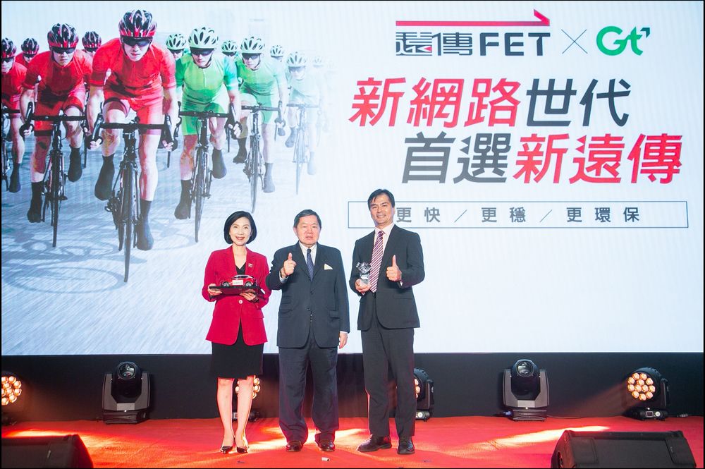 遠傳電信與亞太電信合併:發佈「遠亞訂婚慶 六大優惠」多項好康 - 電腦王阿達 遠傳電信與亞太電信合併:發佈「遠亞訂婚慶 六大優惠」多項好康 - 電腦王阿達