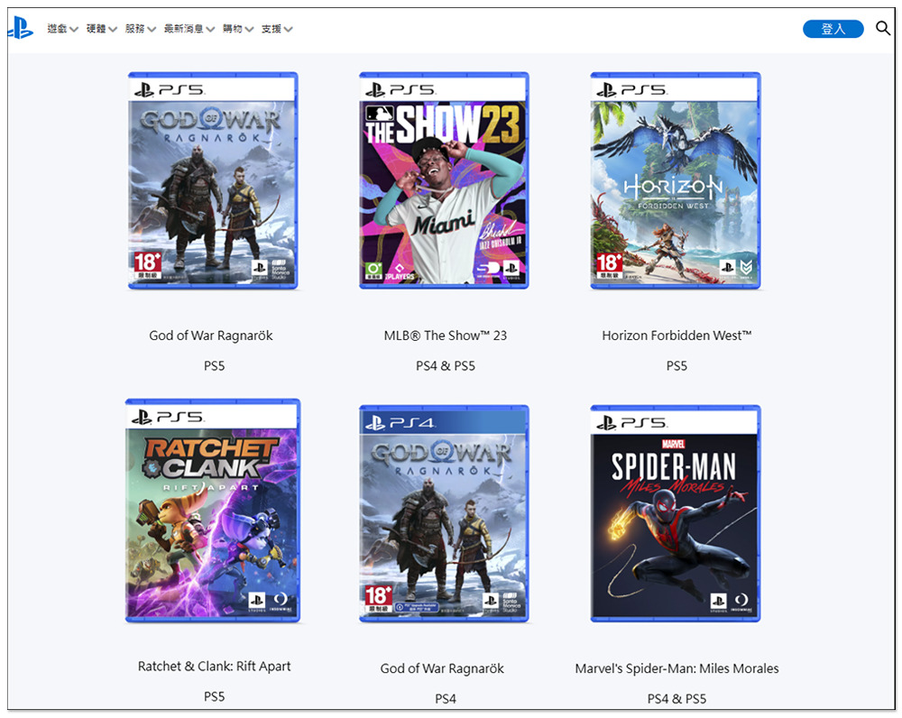 PlayStation 5 主機突然推出限時降價優惠,部分知名 PS5/PS4 遊戲特價 20% - 電腦王阿達 PlayStation 5 主機突然推出限時降價優惠,部分知名 PS5/PS4 遊戲特價 20% - 電腦王阿達
