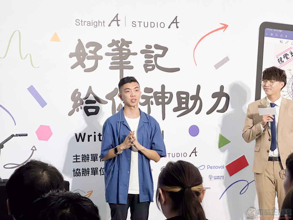 Write on iPad 有多威?「好筆記給你神助力」線上展讓你不出門就能學到筆記達人怎麼把 iPad 變身神隊友 - 電腦王阿達 Write on iPad 有多威?「好筆記給你神助力」線上展讓你不出門就能學到筆記達人怎麼把 iPad 變身神隊友 - 電腦王阿達
