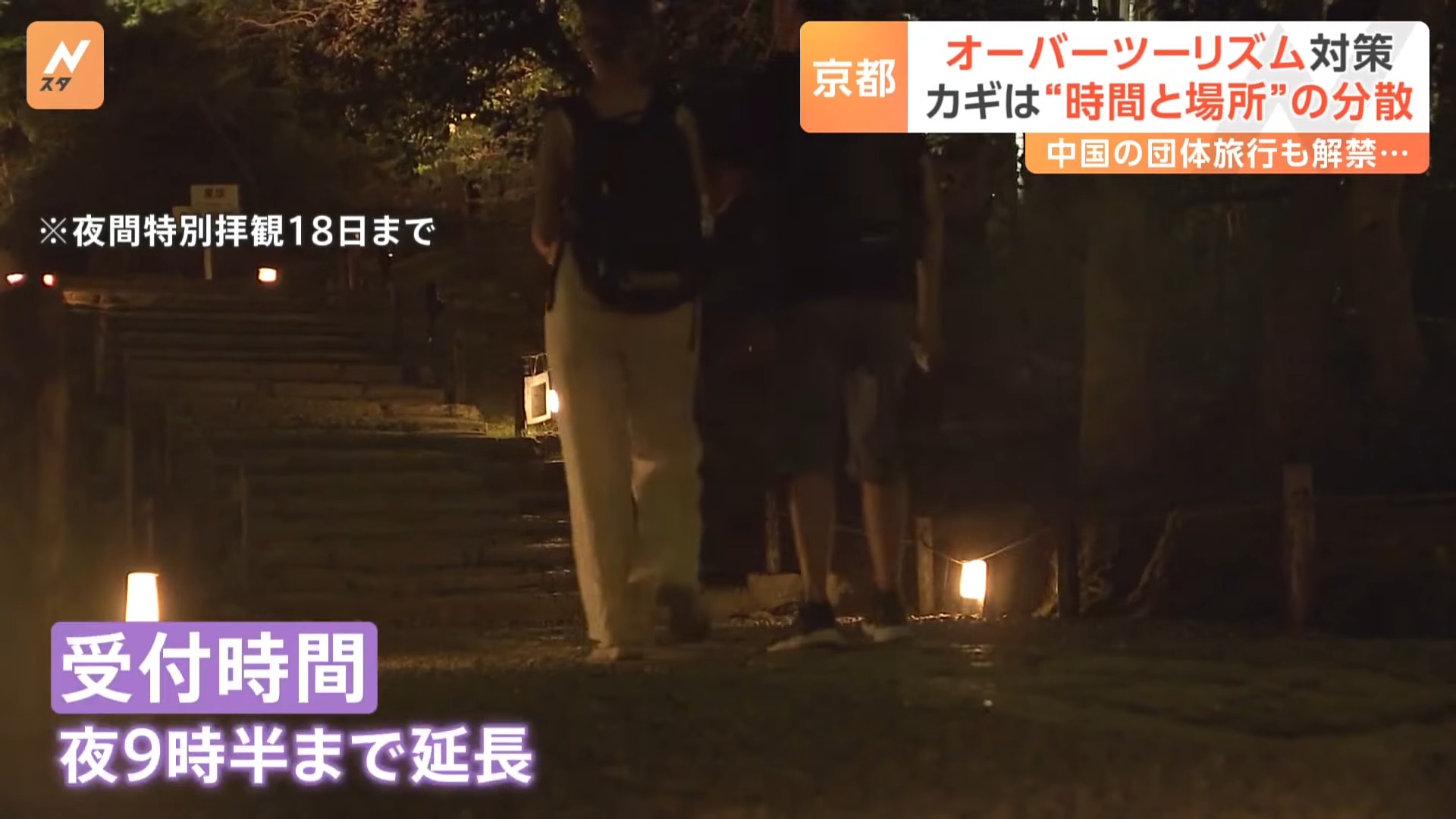 避免人擠人!京都旅遊你必須知道的聰明小技巧 - 電腦王阿達 避免人擠人!京都旅遊你必須知道的聰明小技巧 - 電腦王阿達