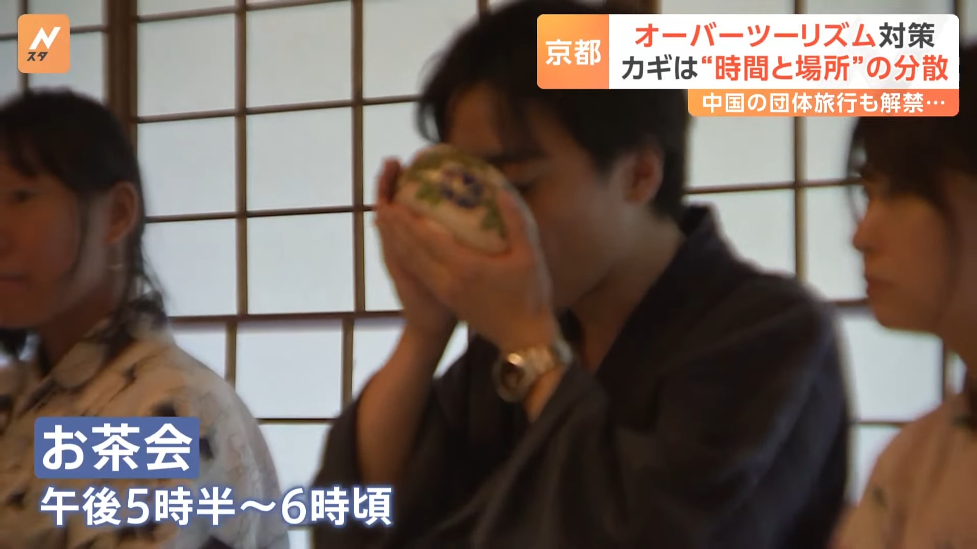 避免人擠人!京都旅遊你必須知道的聰明小技巧 - 電腦王阿達 避免人擠人!京都旅遊你必須知道的聰明小技巧 - 電腦王阿達