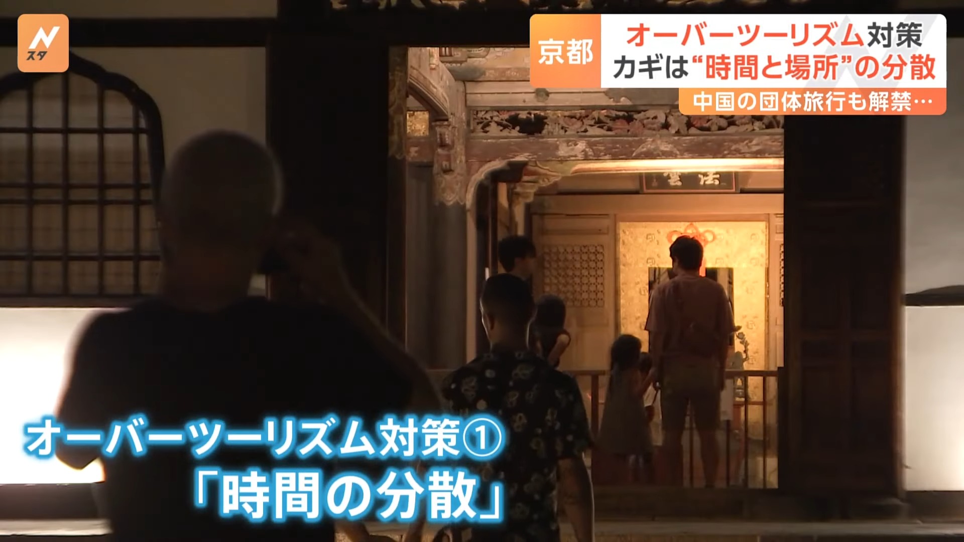 避免人擠人!京都旅遊你必須知道的聰明小技巧 - 電腦王阿達 避免人擠人!京都旅遊你必須知道的聰明小技巧 - 電腦王阿達