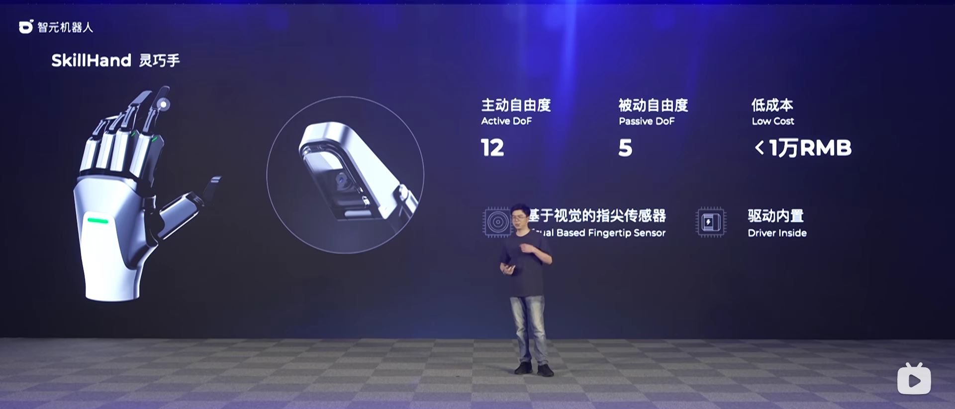 天才少年稚暉君在中國發表智元遠征A1機器人,上市價格預計20萬人民幣以內 - 電腦王阿達 天才少年稚暉君在中國發表智元遠征A1機器人,上市價格預計20萬人民幣以內 - 電腦王阿達