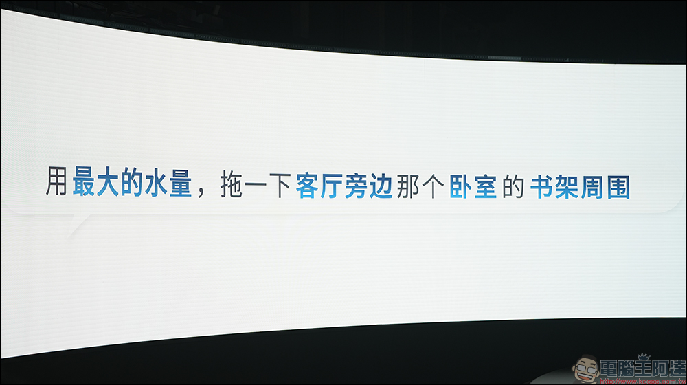 科沃斯 ECOVACS 推全新 DEEBOT X2 OMNI 旗艦掃地機器人|業界最強吸力、方形機身設計,革新智慧清掃時代降臨! - 電腦王阿達 科沃斯 ECOVACS 推全新 DEEBOT X2 OMNI 旗艦掃地機器人|業界最強吸力、方形機身設計,革新智慧清掃時代降臨! - 電腦王阿達