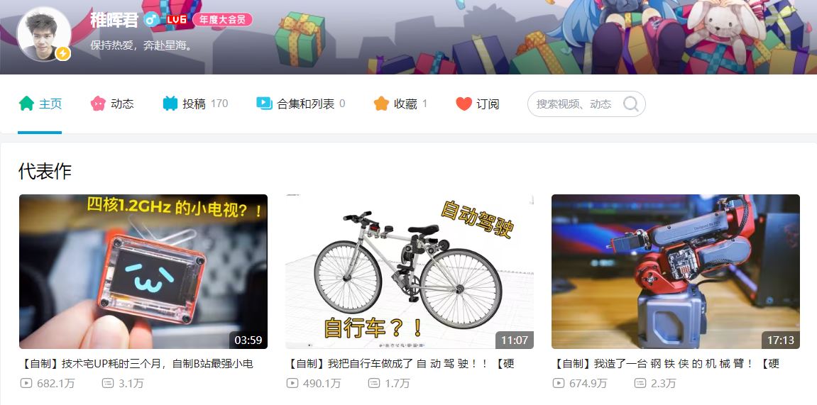 天才少年稚暉君在中國發表智元遠征A1機器人,上市價格預計20萬人民幣以內 - 電腦王阿達 天才少年稚暉君在中國發表智元遠征A1機器人,上市價格預計20萬人民幣以內 - 電腦王阿達
