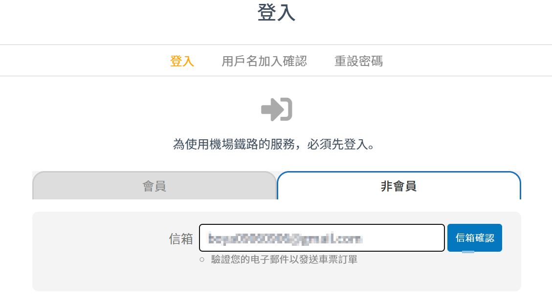 韓國自由行交通秘笈:快速又便宜的AREX首爾仁川機場快線 - 電腦王阿達 韓國自由行交通秘笈:快速又便宜的AREX首爾仁川機場快線 - 電腦王阿達